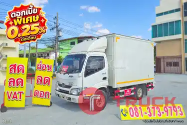 สี่ล้อตู้ HINO XZU 136 แรง ปี 2565 8111