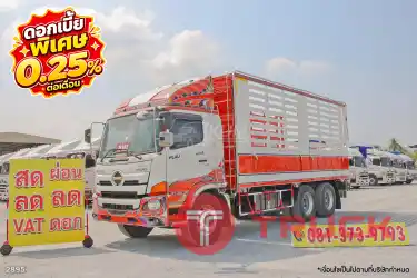 ดอกเบี้ยพิเศษ 25 สตางค์ต่อเดือน สิบล้อคอก HINO FL8J 260 แรง ปี 2559 2895