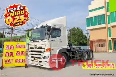 สิบล้อหัวลาก HINO FM1A 344 แรง ปี 2566 2424