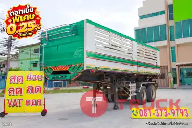 หางเซมิดั้มพ์ อู่แม็กเทรลเลอร์ ปี 2566 2034