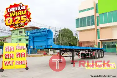 หางพื้นเรียบ สามเพลา อู่Wafa ปี 2565 3021