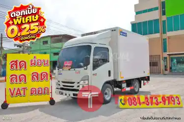 สี่ล้อตู้เย็น ISUZU NLR 130 แรง ปี 2566 8088