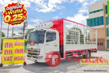 ดอกเบี้ยพิเศษ 25 สตางค์ต่อเดือน หกล้อคอก HINO FC9J 210 แรง ปี 2566 0874