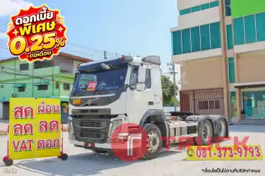 สิบล้อหัวลาก Volvo FM 440 แรง ปี 2560 0248 สิบล้อหัวลาก Volvo FM 440 แรง ปี 2560 0248
