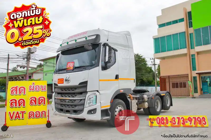 สิบล้อหัวลาก Chenglong LZ 387.6 แรง ปี 2567 6674