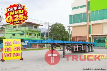 หางพื้นเรียบ สามเพลา อู่WAFA ปี 2566 3053
