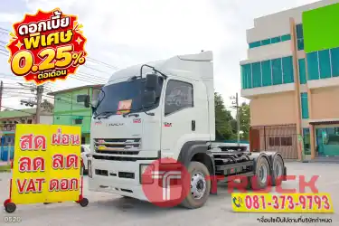 สิบล้อหัวลาก ISUZU GXZ 360 แรง ปี 2564 0520