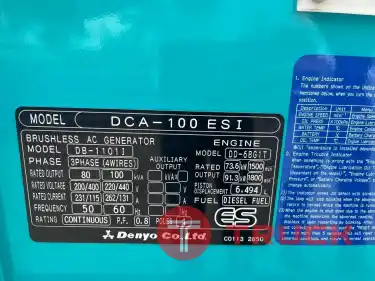 เครื่องปั่นไฟ DCA-100ESI DENYO