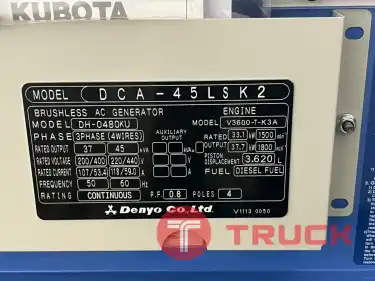 เครื่องปั่นไฟ DCA-45LSK2 DENYO