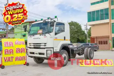 หัวคัสซี ISUZU FTR 240 แรง ปี 2566 3266