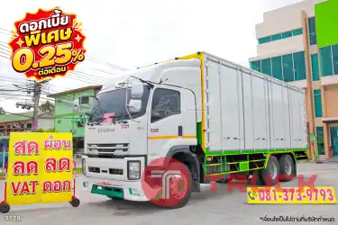 สิบล้อตู้สิบบาน ISUZU FVM 240 แรง ปี 2565 3728