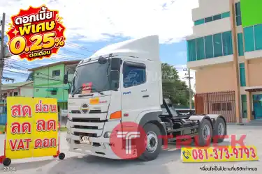 สิบล้อหัวลาก HINO FM1A 344 แรง ปี 2566 2354