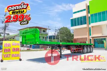 หางพื้นเรียบ สามเพลา RCK ปี 2565 3067