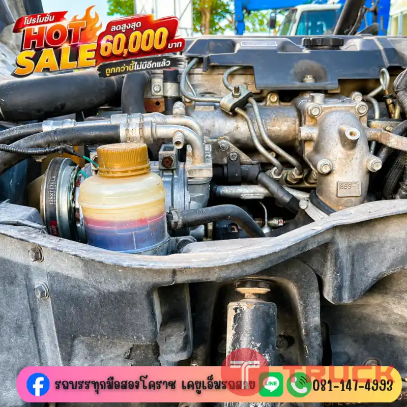 Mitsubishi Fuso รถบรรทุกน้ำ 150 แรง ปี 58 Mitsubishi Fuso รถบรรทุกน้ำ 150 แรง ปี 58