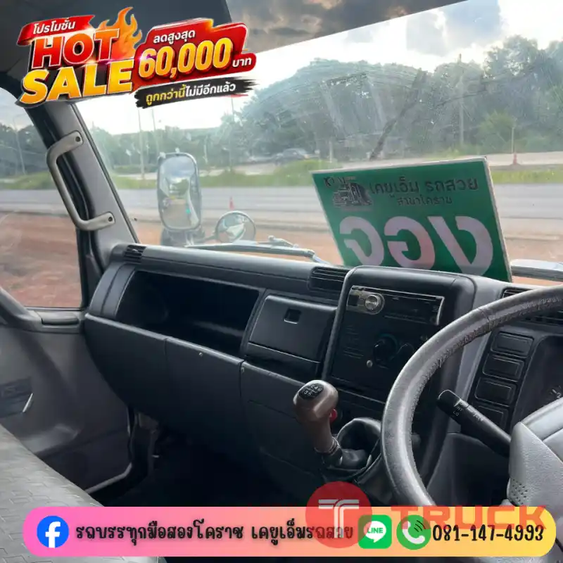Mitsubishi Fuso รถบรรทุกน้ำ 150 แรง ปี 58 Mitsubishi Fuso รถบรรทุกน้ำ 150 แรง ปี 58