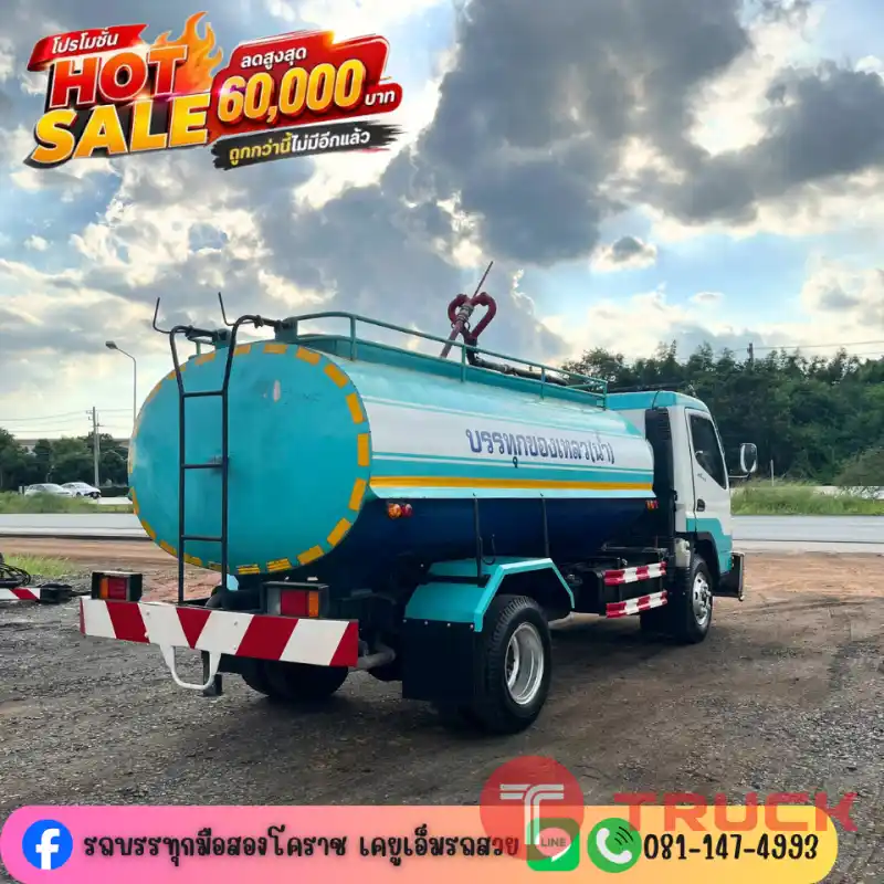 Mitsubishi Fuso รถบรรทุกน้ำ 150 แรง ปี 58 Mitsubishi Fuso รถบรรทุกน้ำ 150 แรง ปี 58
