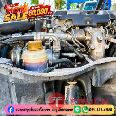 Mitsubishi Fuso รถบรรทุกน้ำ 150 แรง ปี 58