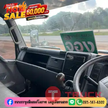 Mitsubishi Fuso รถบรรทุกน้ำ 150 แรง ปี 58