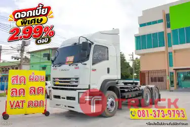สิบล้อหัวลาก ISUZU GXZ 360 แรง ปี 2564 0520
