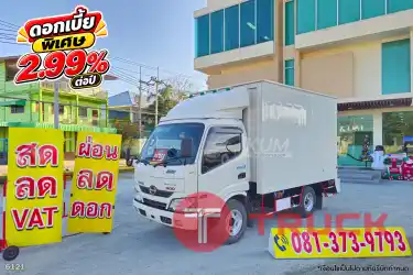 สี่ล้อตู้ HINO XZU 136 แรง ปี 2565 6121
