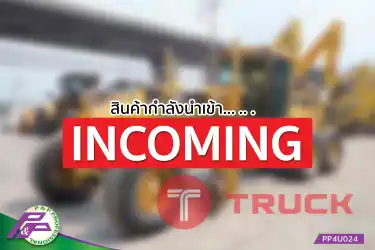 -สินค้ากำลังนำเข้า-ขายรถเกรด CAT 140H มี Scarifier มี VHP ใบมีด 14 ฟุต มือสองสภาพดี นำเข้าโดย P&P Pro -สินค้ากำลังนำเข้า-ขายรถเกรด CAT 140H มี Scarifier มี VHP ใบมีด 14 ฟุต มือสองสภาพดี นำเข้าโดย P&P Pro