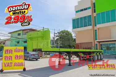หางพื้นเรียบ สามเพลา อู่เอส.ที.เทรลเลอร์ ปี 2556 7692