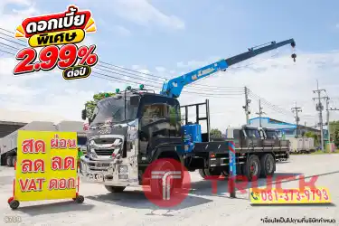 สิบล้อเครน ISUZU FTR 240 แรง ปี 2562 8719