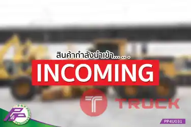 -สินค้ากำลังนำเข้า- ขาย CAT 160M มี VHP Plus มือสองสภาพดี นำเข้าโดย P&P Pro