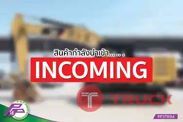 -สินค้ากำลังนำเข้า- ขายรถขุดใหญ่ CAT 320E-2 แทรคใหญ่ มือสองสภาพดี นำเข้าจากญี่ปุ่น โดย P&P Pro