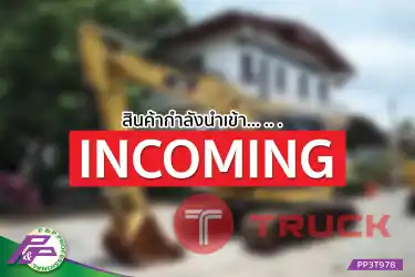 -สินค้ากำลังนำเข้า- ขายแมคโคร CAT 314ELCR แทรคใหญ่ มีไลน์หัวเจาะ มือสองสภาพดี นำเข้าจากญี่ปุ่น โดย P&P Pro