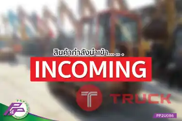 -สินค้ากำลังนำเข้า- ขายรถดันเล็ก KOMATSU D21PL-8 LGP แทรค 700 มม. ห้องเก๋ง มือสองสภาพดี นำเข้าจากญี่ปุ่น โดย P&P Pro