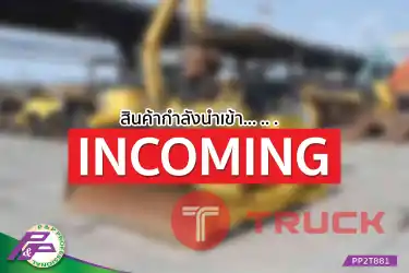 -สินค้ากำลังนำเข้า- ขายรถดัน KOMATSU D20PL-6 LGP แทรค 700 มม. มือสองสภาพดี นำเข้าจากญี่ปุ่น โดย P&P Pro