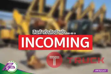 -สินค้ากำลังนำเข้า- ขายรถขุดเล็ก KOMATSU PC55MR-3 ห้องเก๋ง แทรคเหล็กพร้อมเกี๊ยะยาง มือสองสภาพดี นำเข้าจากญี่ปุ่น โดย P&P Pro -สินค้ากำลังนำเข้า- ขายรถขุดเล็ก KOMATSU PC55MR-3 ห้องเก๋ง แทรคเหล็กพร้อมเกี๊ยะยาง มือสองสภาพดี นำเข้าจากญี่ปุ่น โดย P&P Pro