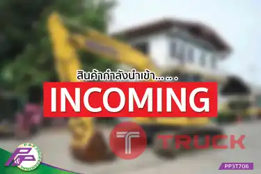 -สินค้ากำลังนำเข้า- ขายแมคโคร KOMATSU PC128US-11 แทรคใหญ่ มือสองสภาพดี นำเข้าจากญี่ปุ่น โดย P&P Pro