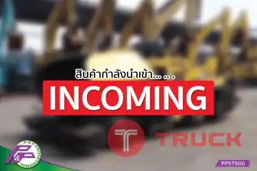 -สินค้ากำลังนำเข้า- ขายรถปูยาง SUMITOMO HA60W-5 มี Tamper และ Vibrator มือสองสภาพดี นำเข้าจากญี่ปุ่น โดย P&P Pro