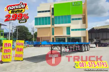 หางพื้นเรียบ สามเพลา อู่ Wafa ปี 65 8655
