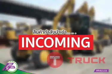 -สินค้ากำลังนำเข้า- ขายเกรด KOMATSU GD655-3E0 มี Scarifier เทียบเท่า 140H มือสองสภาพดี นำเข้าจากญี่ปุ่น โดย P&P Pro