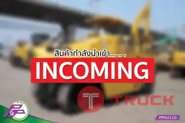 -สินค้ากำลังนำเข้า- ขายรถบดล้อยาง 7 ล้อ HITACHI CP202W มือสองสภาพดี นำเข้าจากญี่ปุ่น โดย P&P Pro