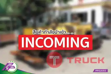-สินค้ากำลังนำเข้า- ขายรถปูยาง ปูกว้าง 4.5 เมตร SUMITOMO HA45W-7 ล้อยาง มือสองสภาพดี นำเข้าจากญี่ปุ่น โดย P&P Pro