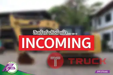 -สินค้ากำลังนำเข้า- ขายรถขุด CAT 312E มีไลน์หัวเจาะ มือสองสภาพดี นำเข้าจากญี่ปุ่น โดย P&P Pro
