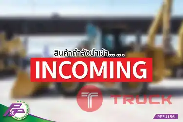 -สินค้ากำลังนำเข้า- ขายรถตัก CAT 930M รุ่นใหม่ มือสองสภาพดี นำเข้าจากญี่ปุ่น โดย P&P Pro