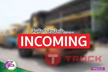 -สินค้ากำลังนำเข้า- ขายรถบดสั่นสะเทือนล้อหนาม ยี่ห้อ SAKAI SV540T ขนาด 10 ตัน รุ่นใหม่ มือสองสภาพดี นำเข้าจากญี่ปุ่น โดย P&P Pro
