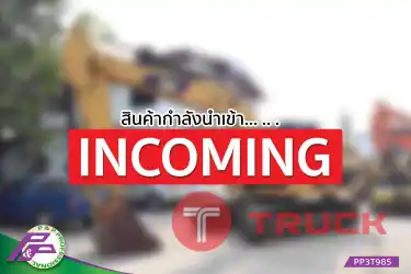 -สินค้ากำลังนำเข้า- ขายรถขุด 20 ตัน CAT 320D-E มือสองสภาพดี นำเข้าจากญี่ปุ่น โดย P&P Pro