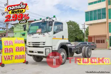 หัวคัสซี ISUZU FTR 240 แรง ปี 2566 3266