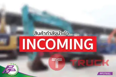 -สินค้ากำลังนำเข้า- ขายรถขุด KOBELCO SK125SR-YV06 มือสองสภาพดี นำเข้าจากญี่ปุ่น โดย P&P Pro