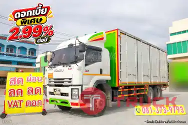 สิบล้อตู้สิบบาน ISUZU FVM 300 แรง ปี 2565 3775