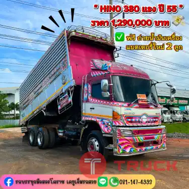 สิบล้อดั้มพ์เกษตรเต็มรูปแบบ 380 แรง ปี 55