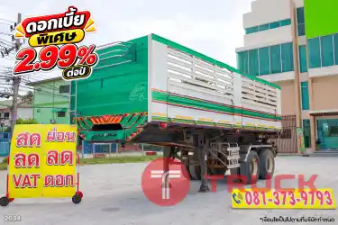 หางเซมิดั้มพ์ อู่แม็กเทรลเลอร์ ปี 2566 2034