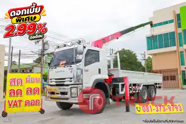สิบล้อเครน ISUZU FVM 240 แรง ปี 2560 1967