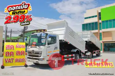 หกล้อดั้มพ์ HINO FC9J 210 ปี 2564 หางดั้มพ์ อู่แก้วเจริญสีทอง ปี 2564 3210 0001